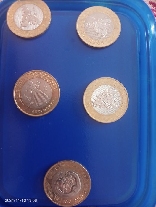 Продам монеты коллекционные