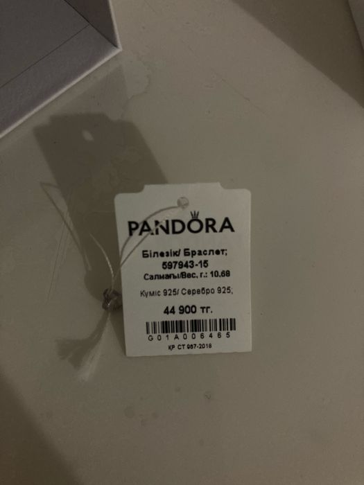 Браслет серебро Pandora