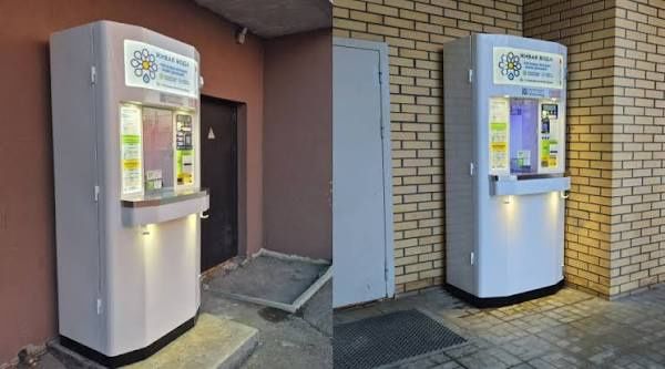Установим наш Водомат, Аппарат для воды