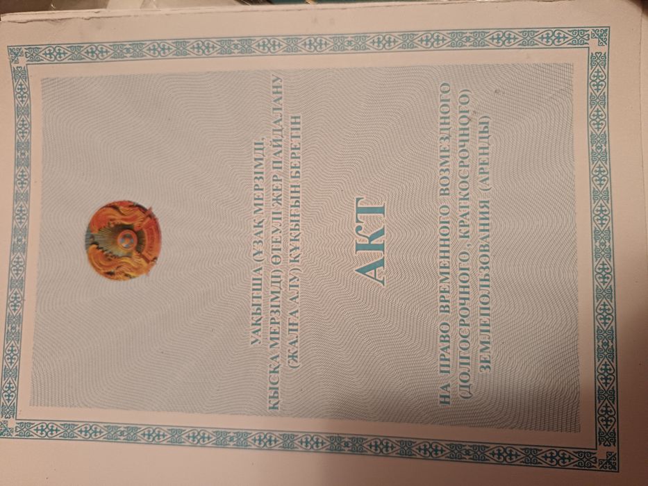 Гараж в районе аэропорта