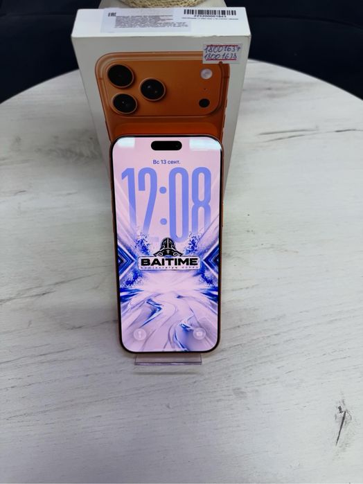 Iphone 17pro max