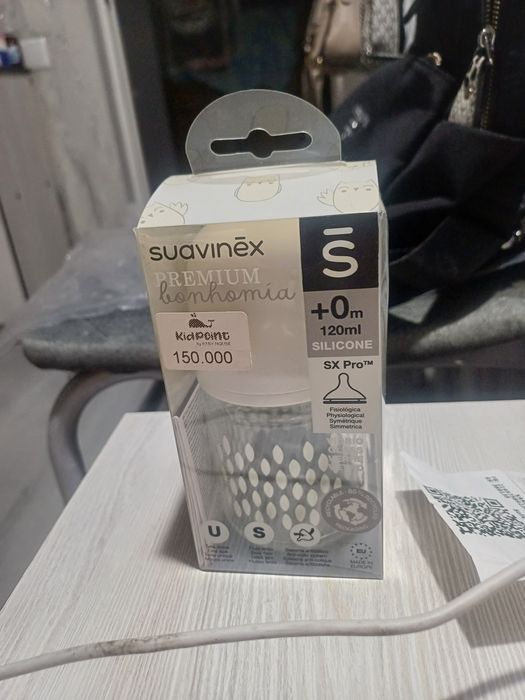 Продаётся фирменный новый бутылок