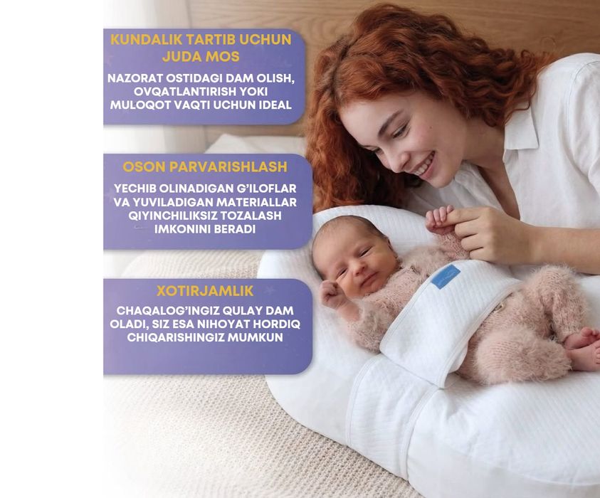 Chaqaloq Kokoni, belanchak, uyqu savatchasi