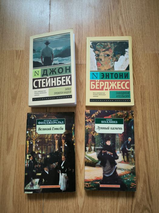 Художественная литература