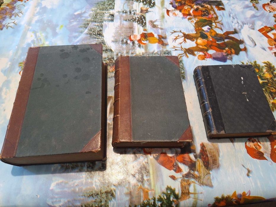 Книги стари и по съвременни