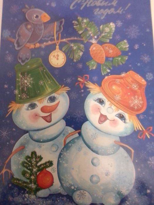 Открытки советского производства