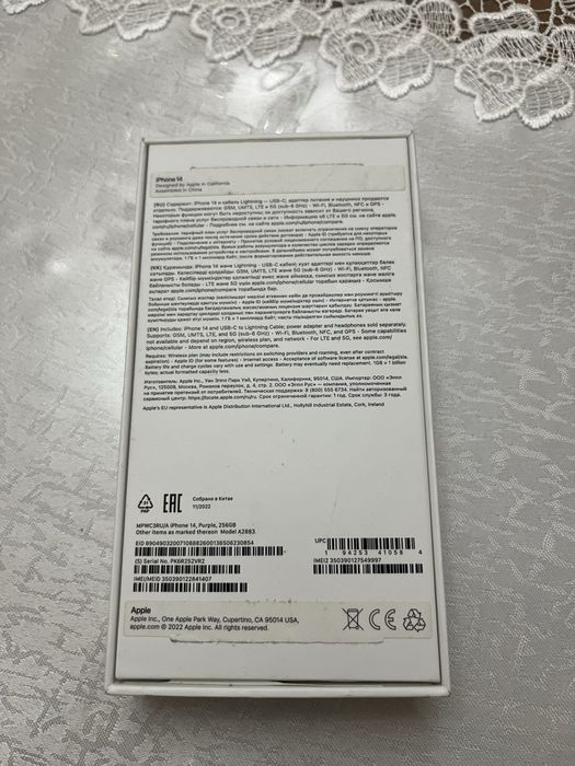 Телефон:iPhone14