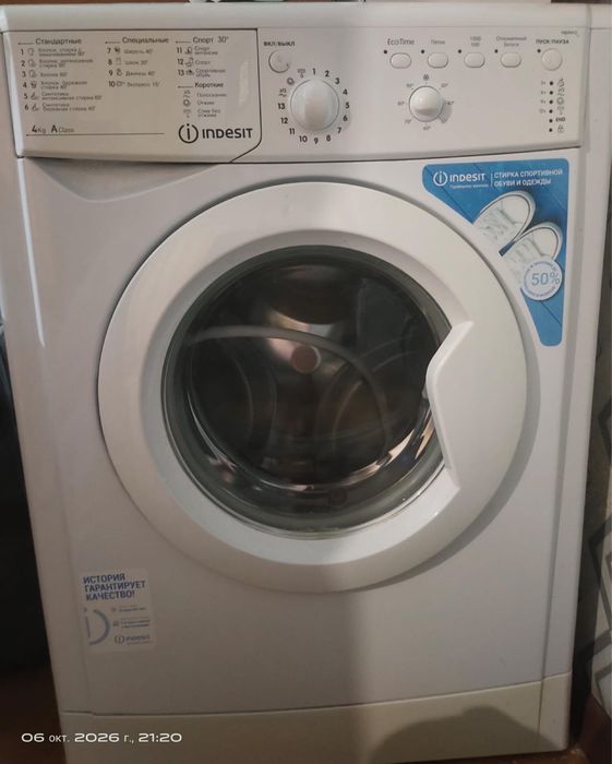 Стиральная машина Indesit IWUB 4105 — 4 кг