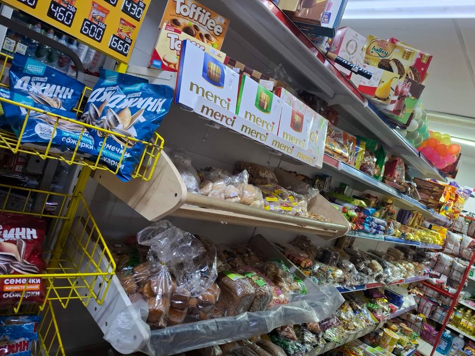 Действующий магазин