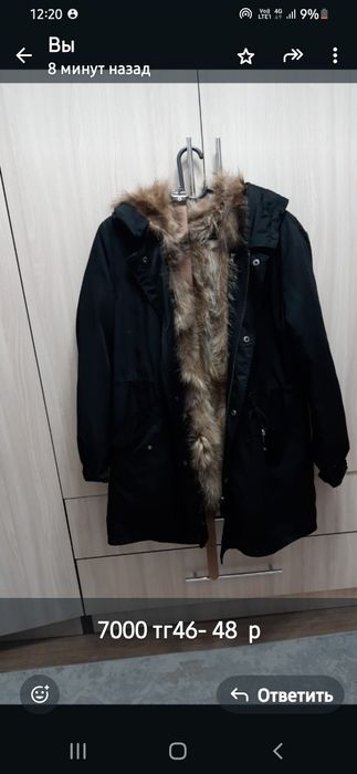 Көйлектер двойка