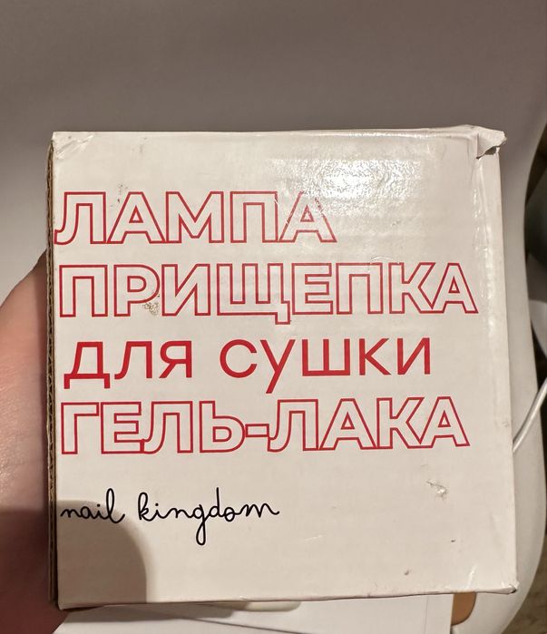 Набор для маникюра