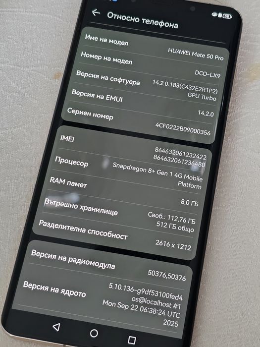 Huawei mate50 pro 512gb перфектно състояние неразличим от нов