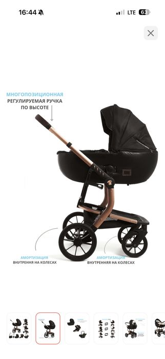 Продам коляску, зима лето.