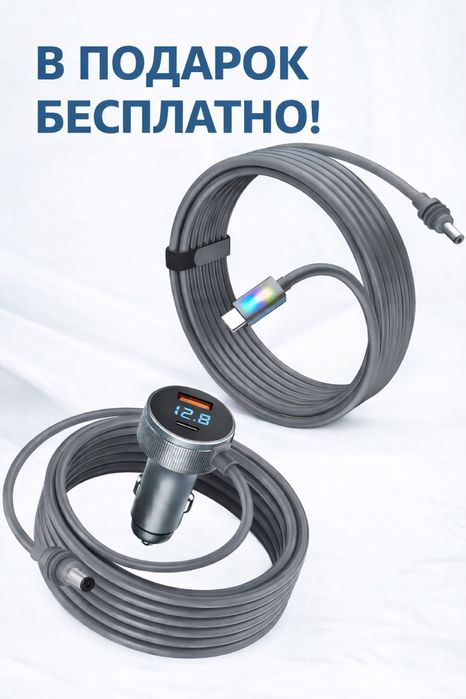 Starlink mini v5 месяц подписки в подарок