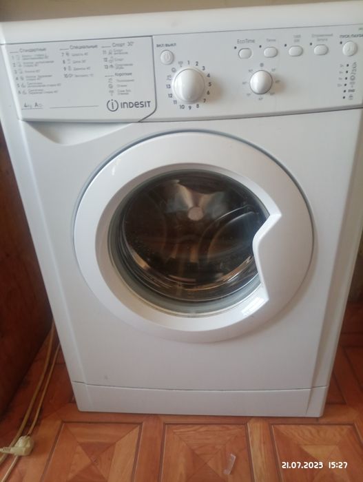 автамат кир машина сатам