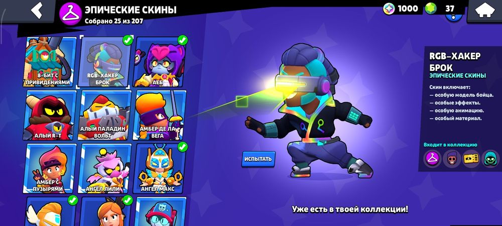 Продам аккаунт в бравл старс