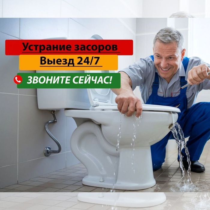 Сантехник.монтаж труб