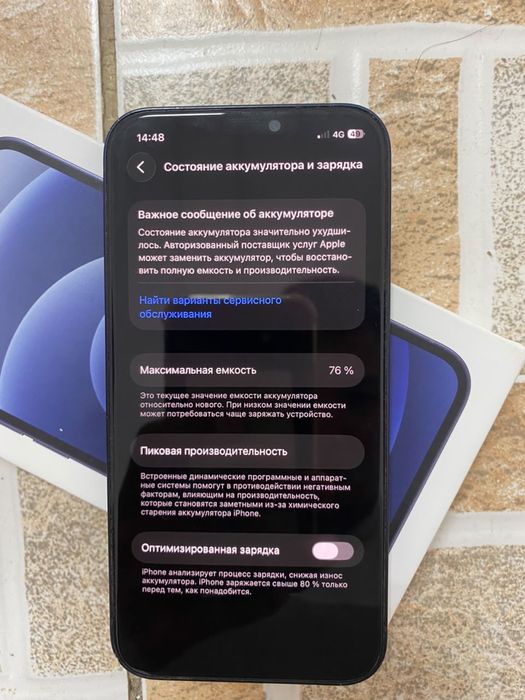 Iphone 12 128ГБ срочно за 85к