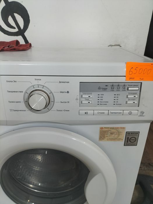 Стиральная машина Lg - 4 кг