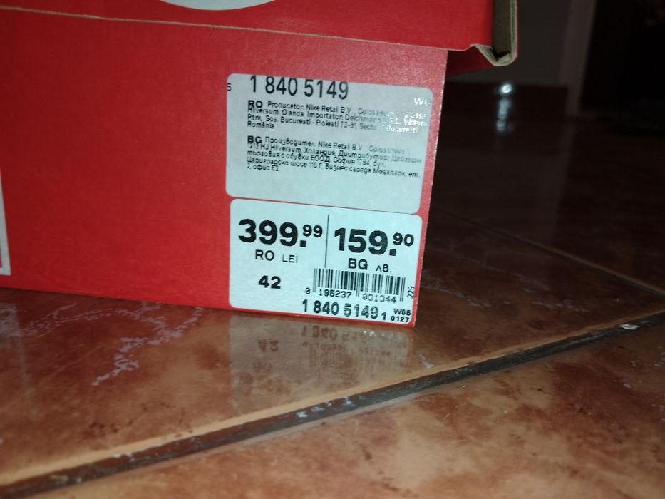 Vând Nike Court Vision Lo