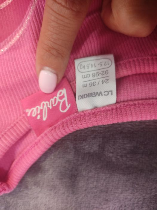 Детски комплекти