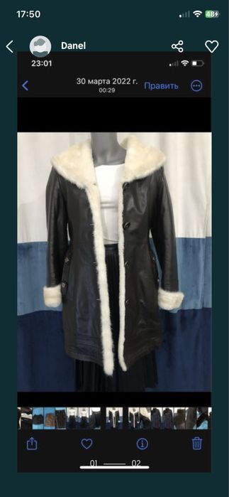 Продам две дубленки за 12000!!!