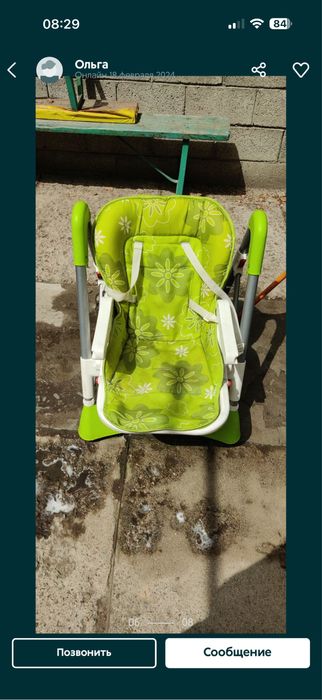 Стул  для кормления