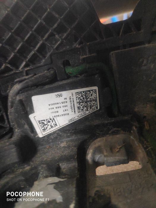 Волан Ауди Кю3/Audi Q3 2014г.