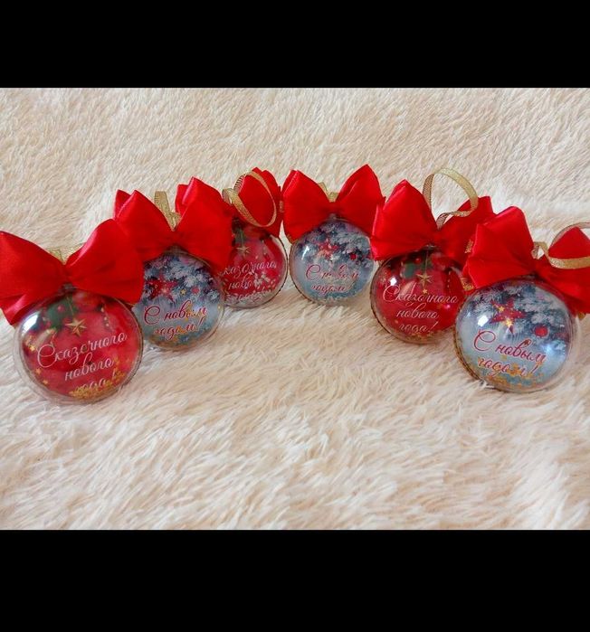 Новогодний фото шар