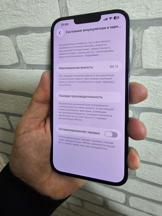 iPhone 13 Pro Max 128 Gb