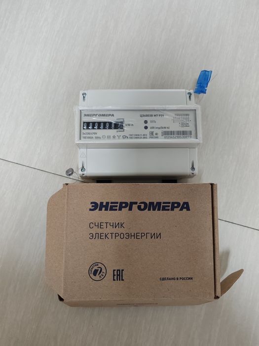 Продам прибор учета