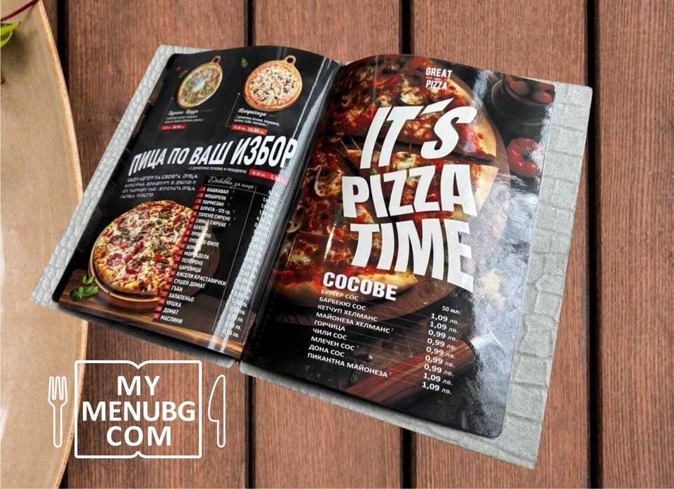 Кожени менюта и папки, Сметници кожа, QR Стойки, QR Меню, Цени в ЕURO