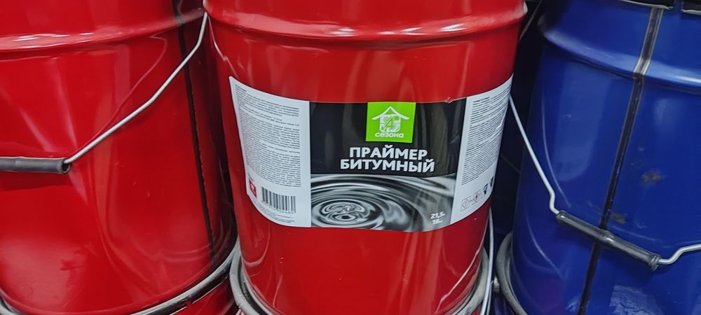 Праймер битумный