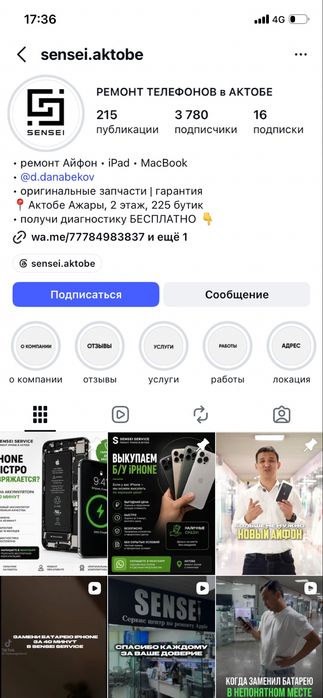 iPhone 11/Айфон 11