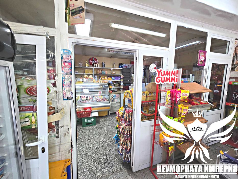 Продавам работещ магазин за храна,алкохол,цигари в Асеновград