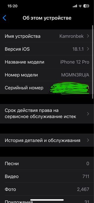 Iphone 12 pro ideal 75% hec qatti alishmagan face id ishlidi javob