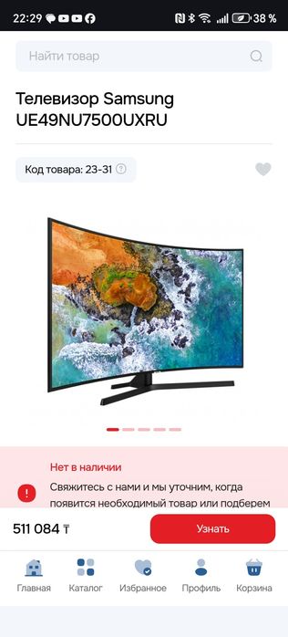 Samsung Gurved  4k  smart 49 д 123 см. Оригинал