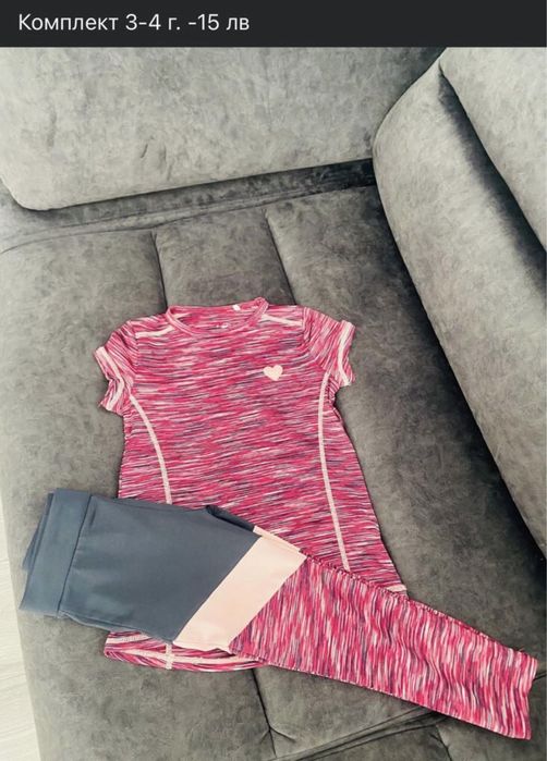 Детски комплекти  3-4 г.