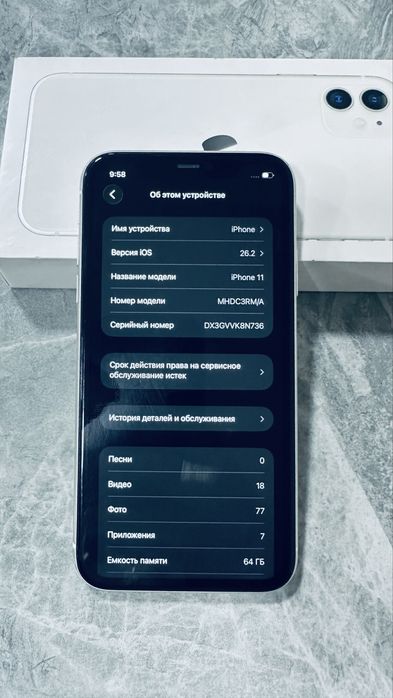Айфон 11 продается в хорошем состоянии