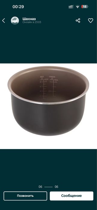 Мультиварка от Philips