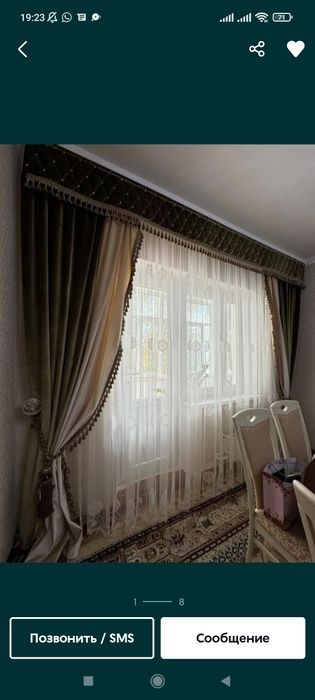 Срочно! Цены уточняйте! Срочно!