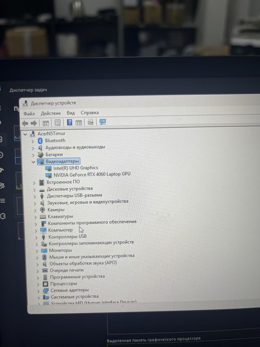 Игровой ноутбук Acer Nitro 5