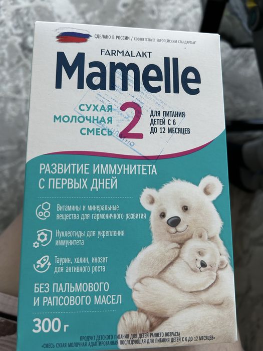 Продам детскую смесь продам