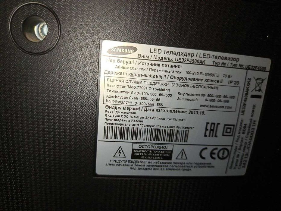 LED-Телевизор Samsung 32''