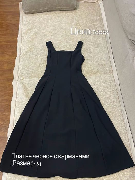 Разбор гардероба ,одежда недорого
