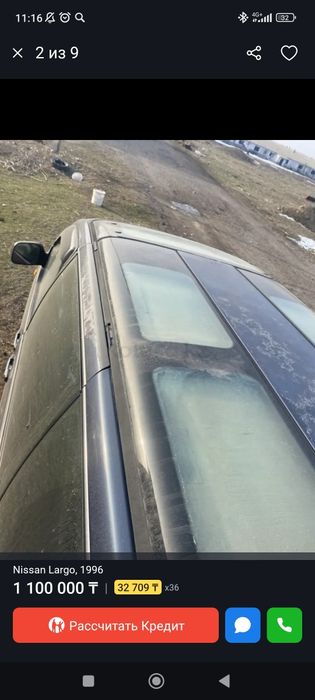 Продам Ниссан Ларго