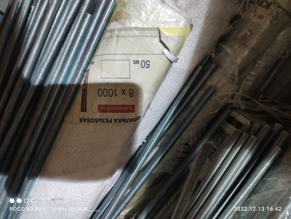 Шпилька М8 х1000