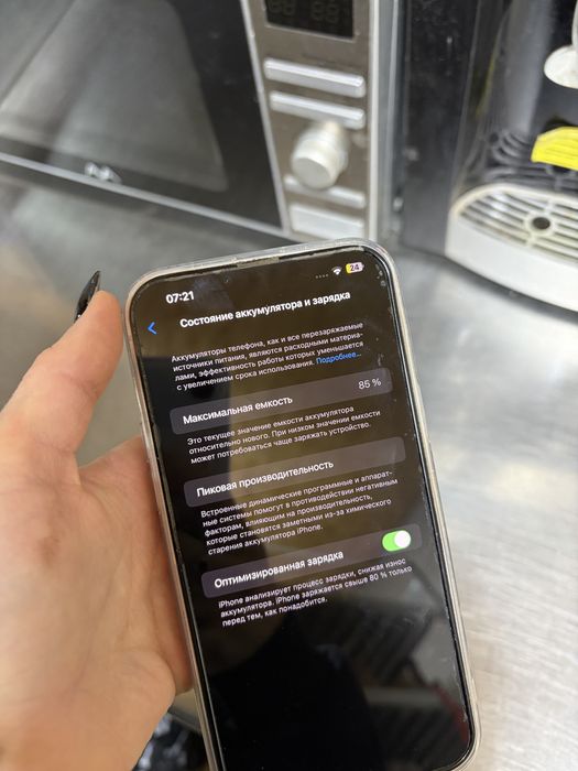 Продам Apple 14 plus