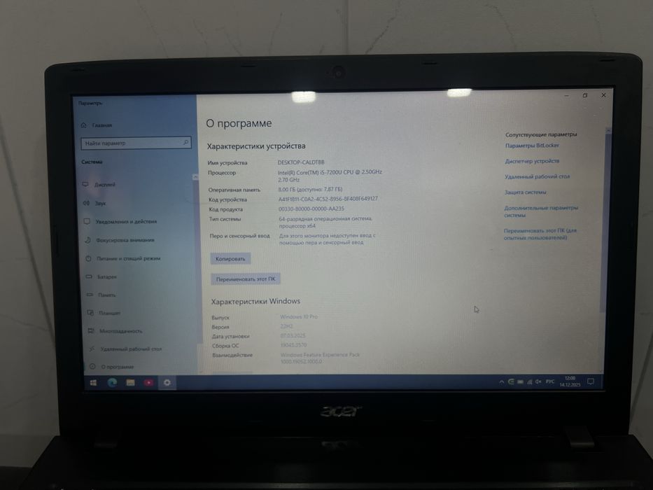 Acer noutbook core i5