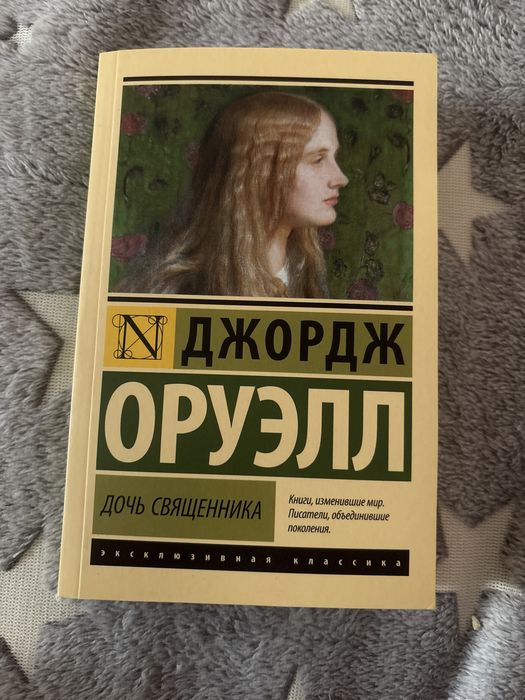 Книги  классика